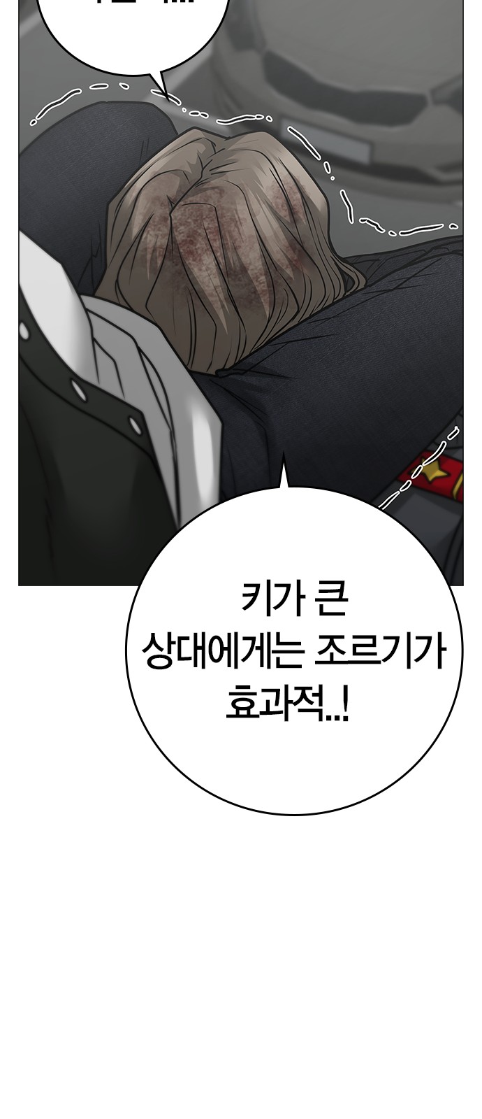 104 페이지