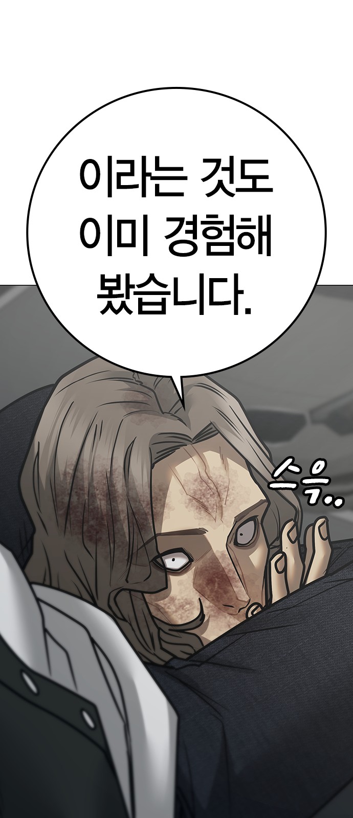 105 페이지