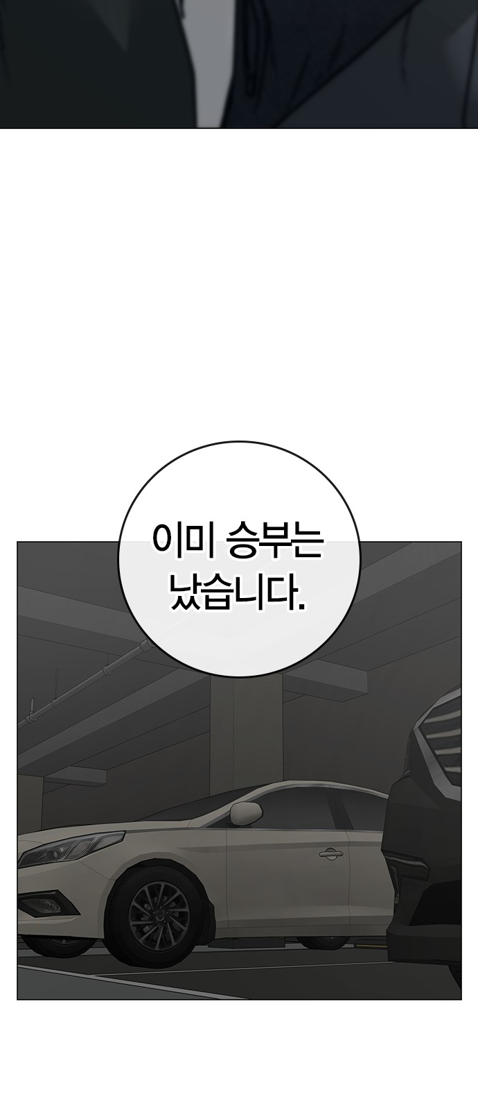 106 페이지