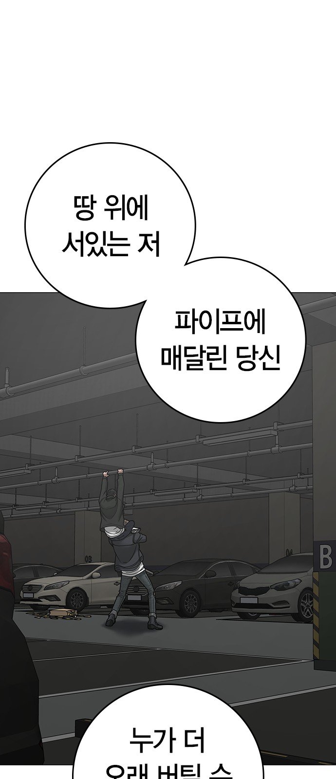 107 페이지
