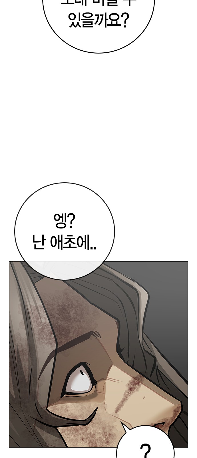 108 페이지