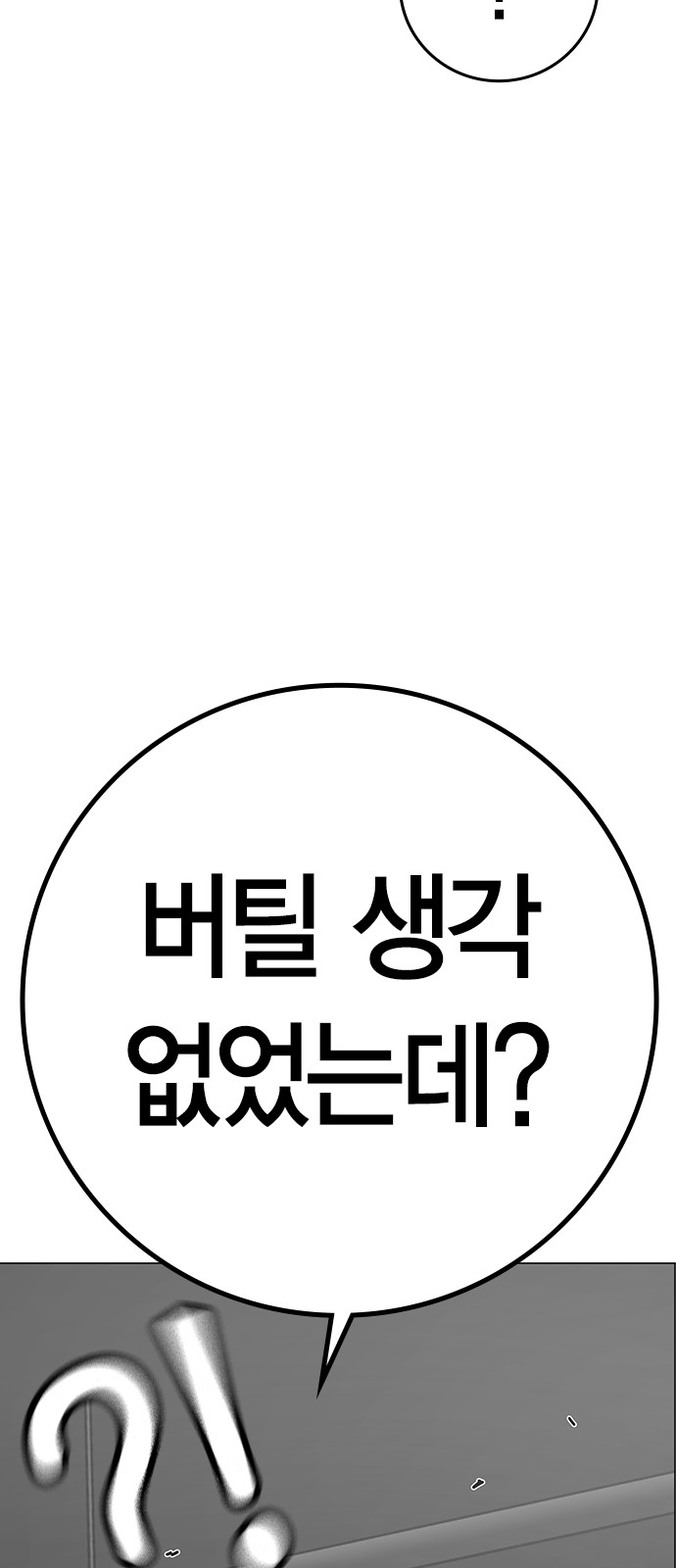 109 페이지