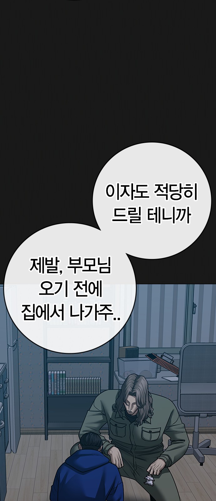 11 페이지