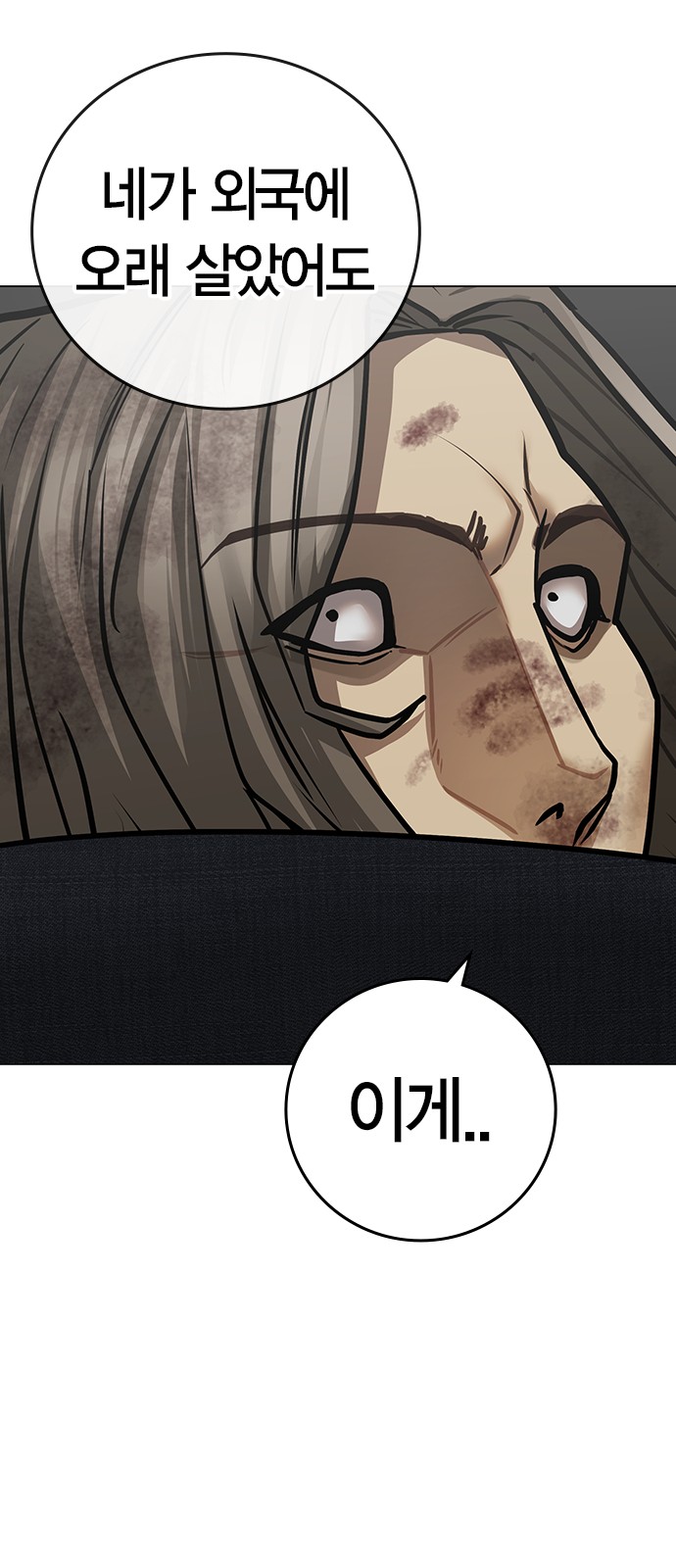 111 페이지