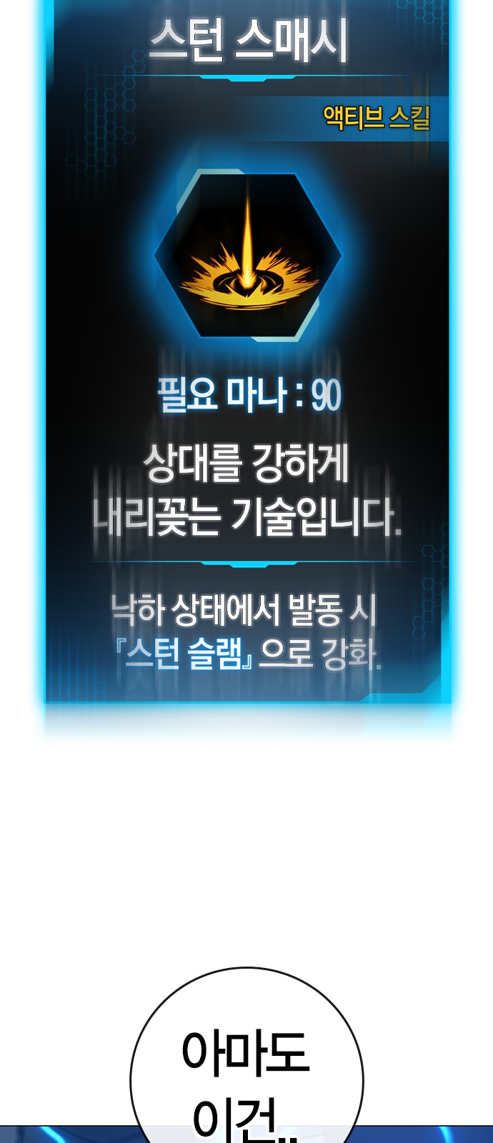 113 페이지