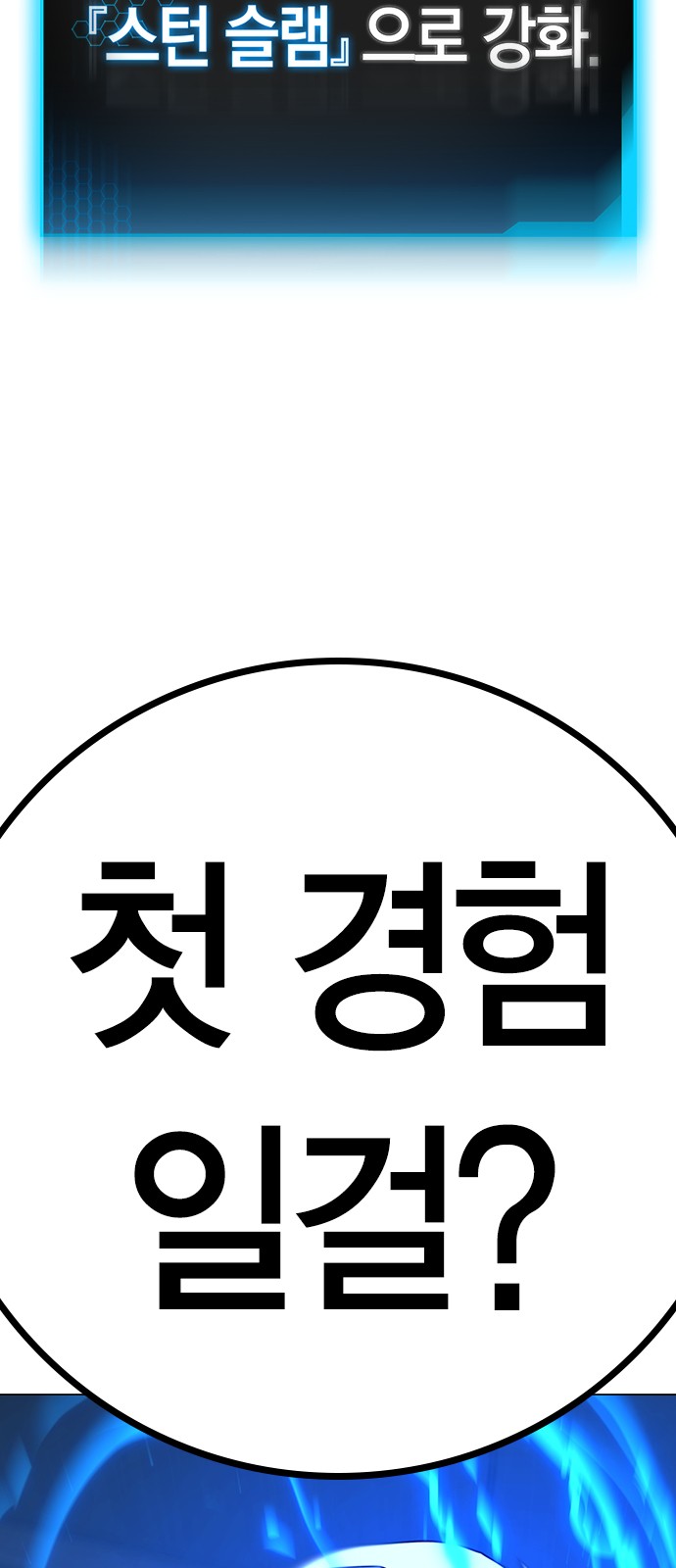 115 페이지