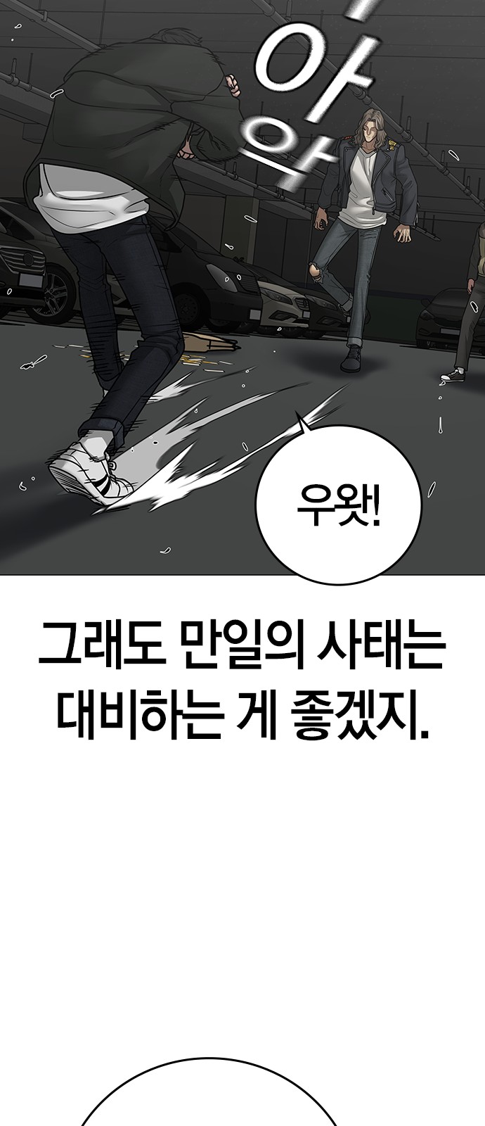 24 페이지