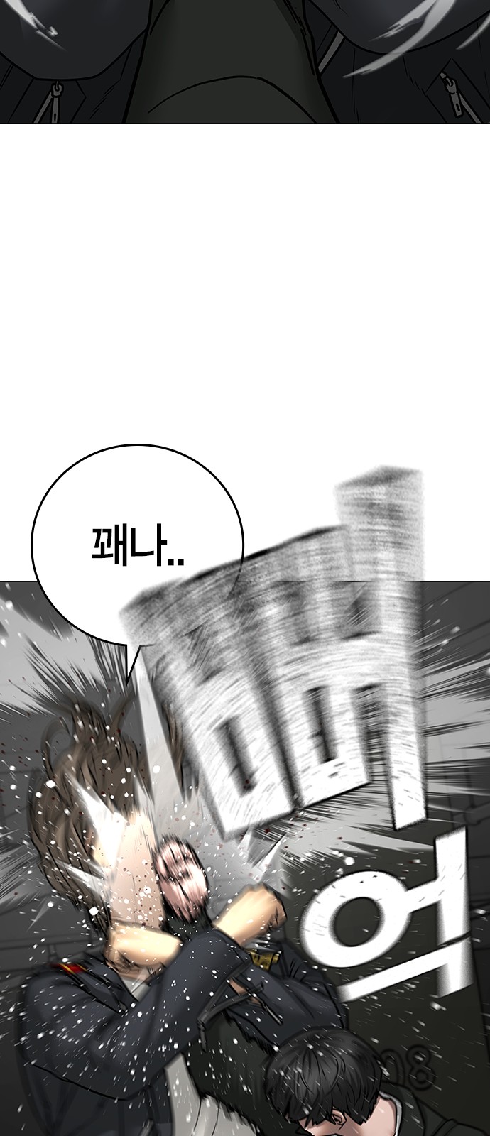 36 페이지