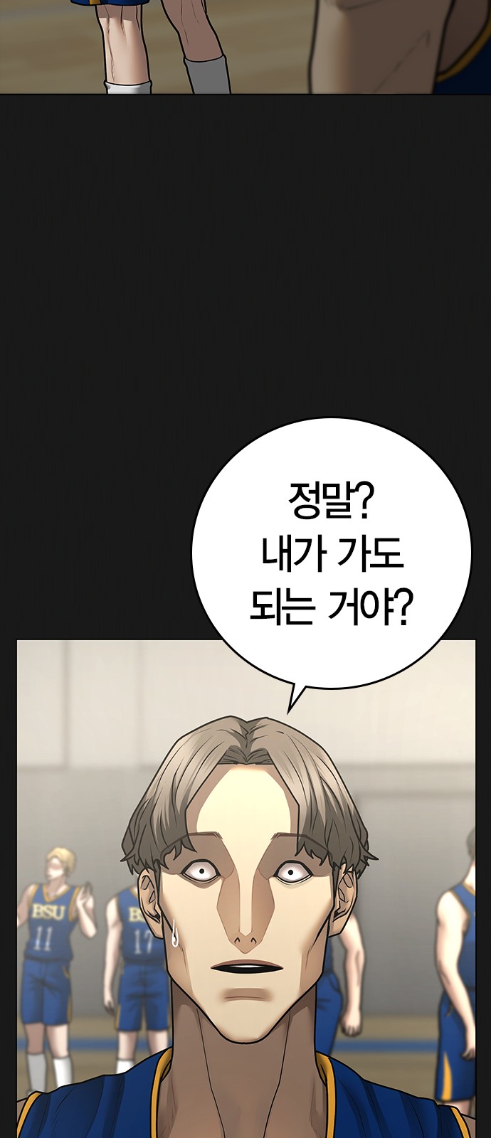 64 페이지