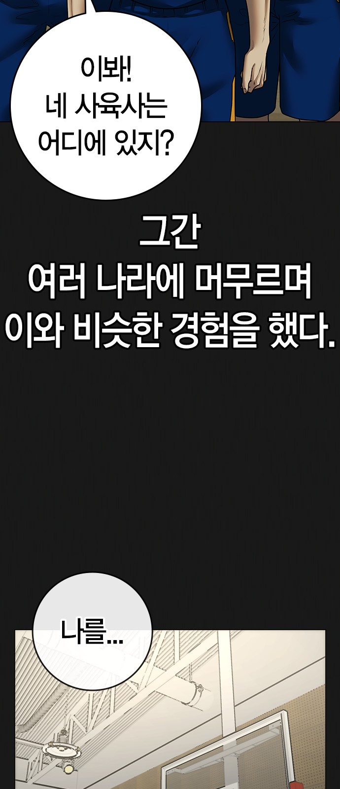 68 페이지