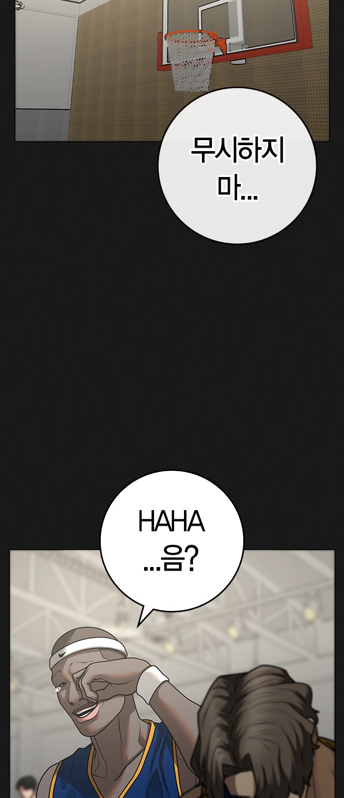 69 페이지