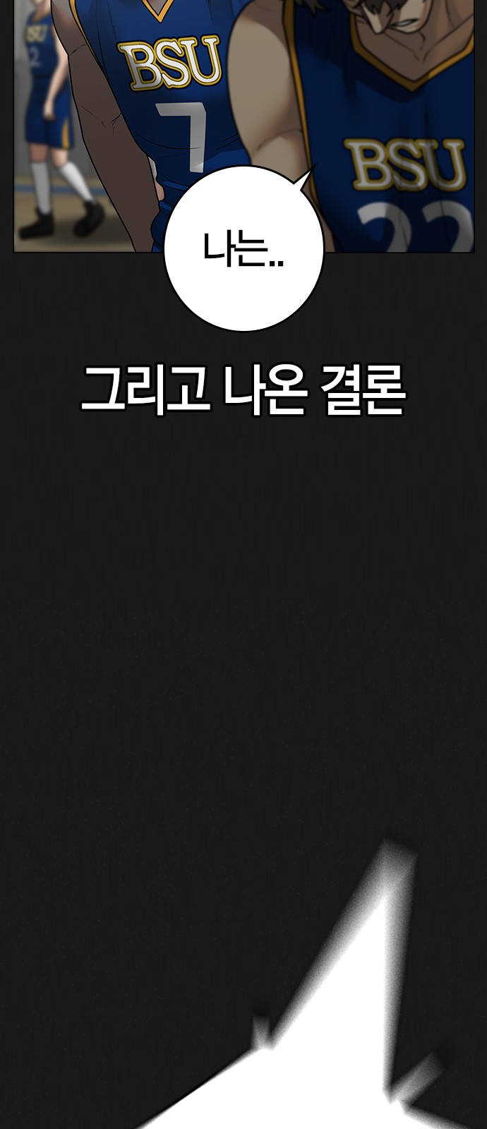 70 페이지