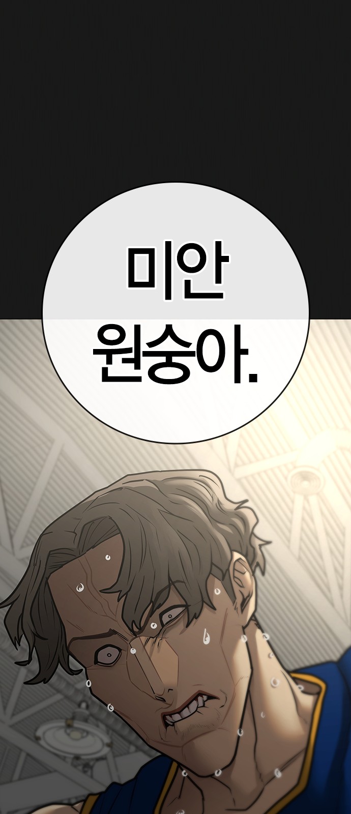 76 페이지