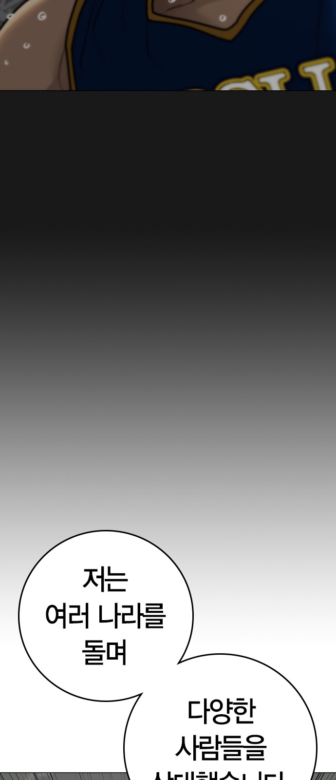 77 페이지