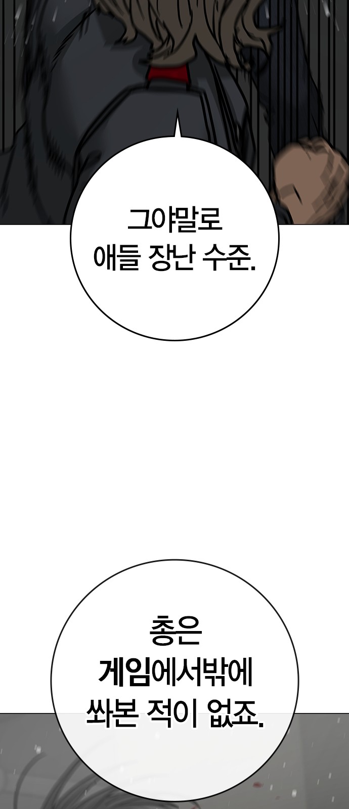 82 페이지