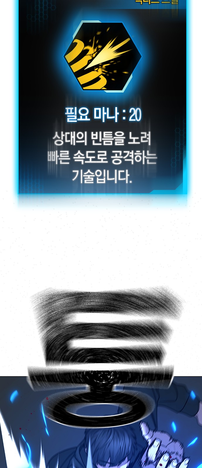 88 페이지