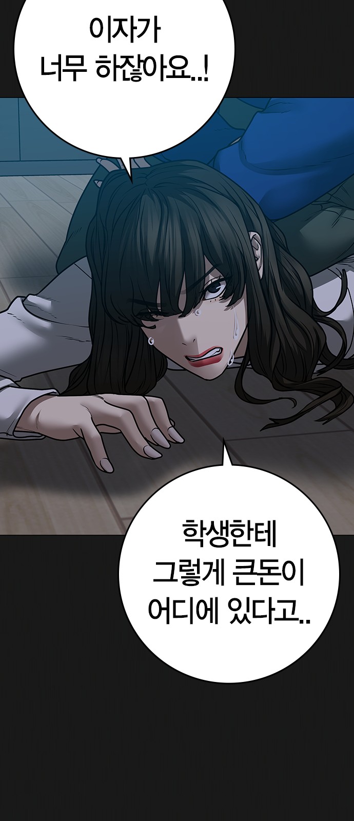 9 페이지