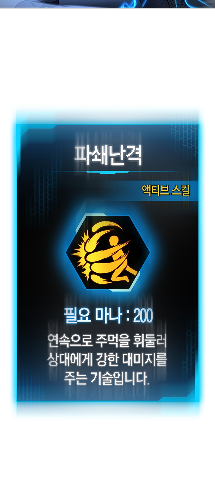 91 페이지