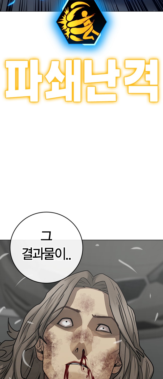 93 페이지
