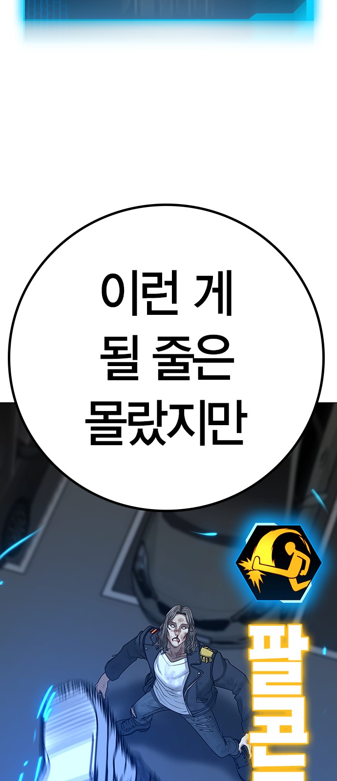 95 페이지