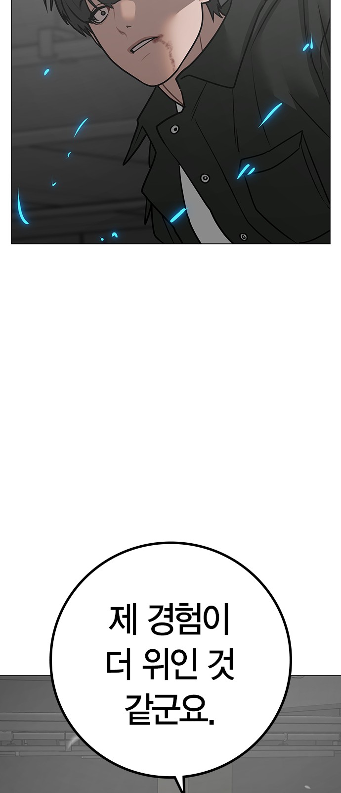 97 페이지