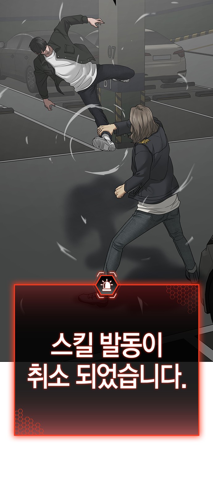 98 페이지