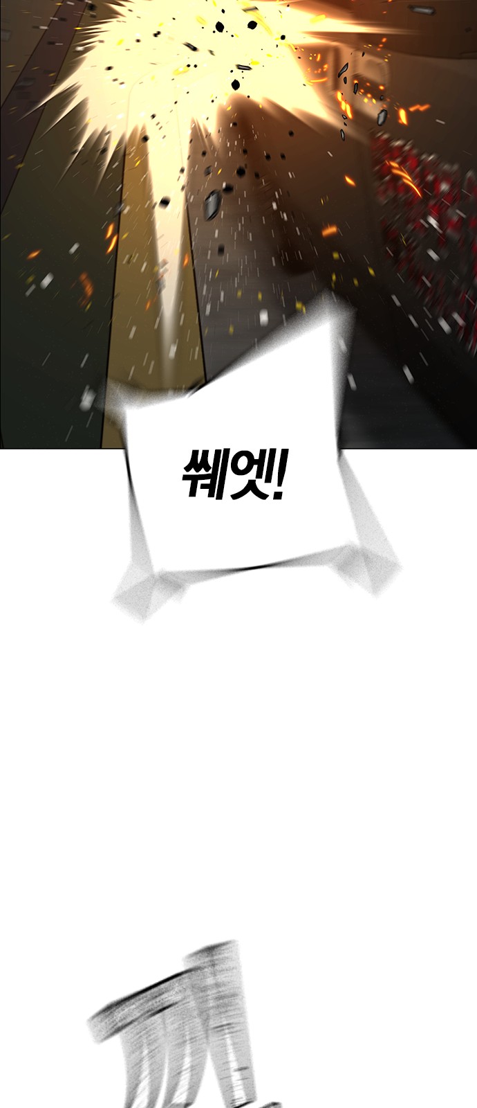 104 페이지