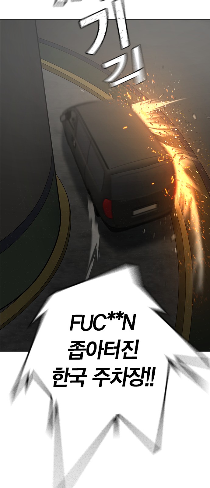 105 페이지