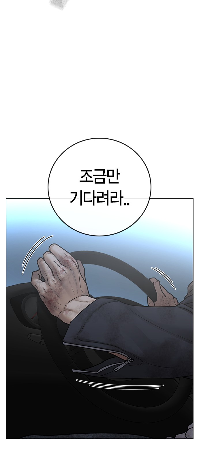 106 페이지