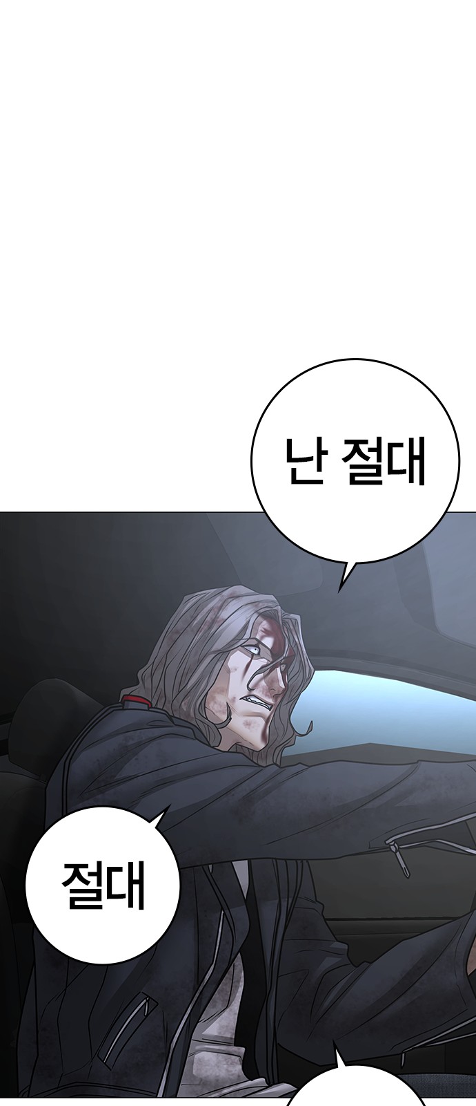107 페이지