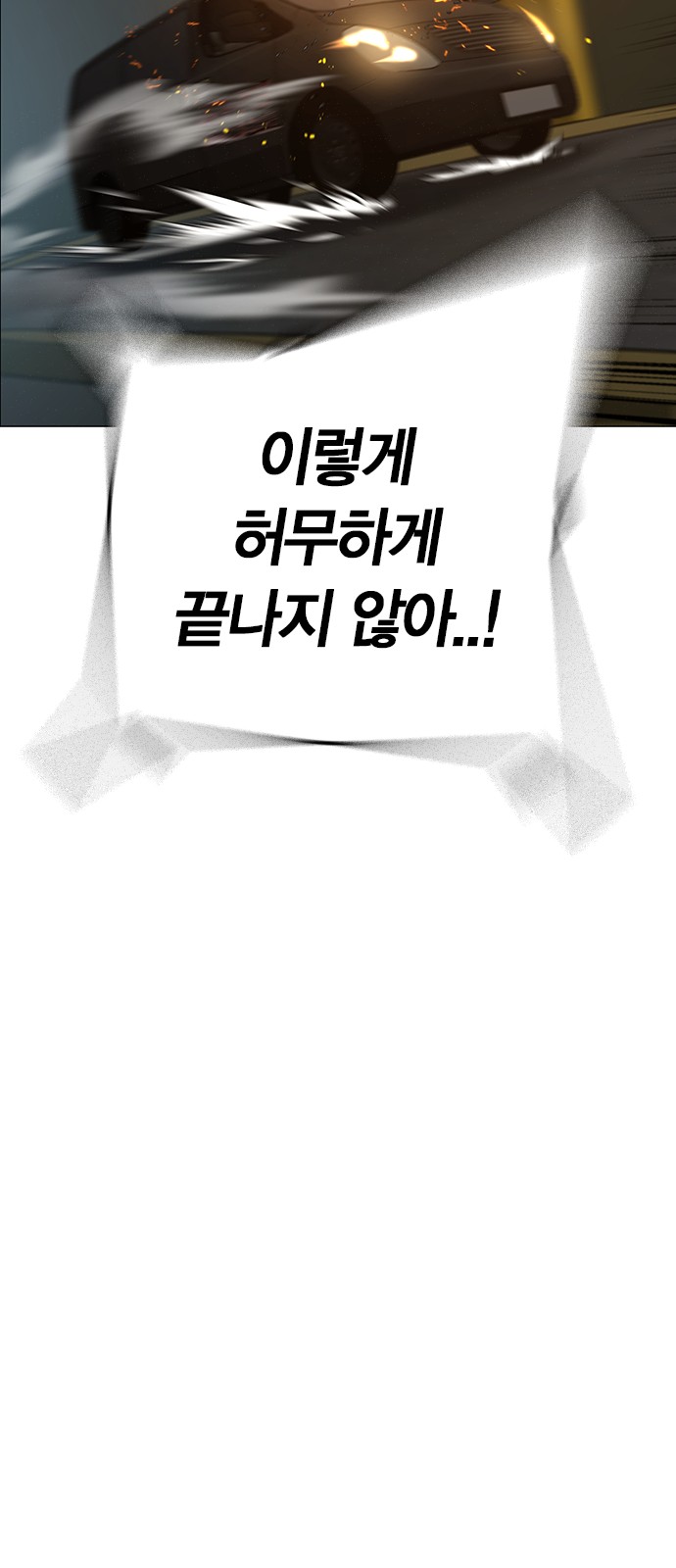 109 페이지