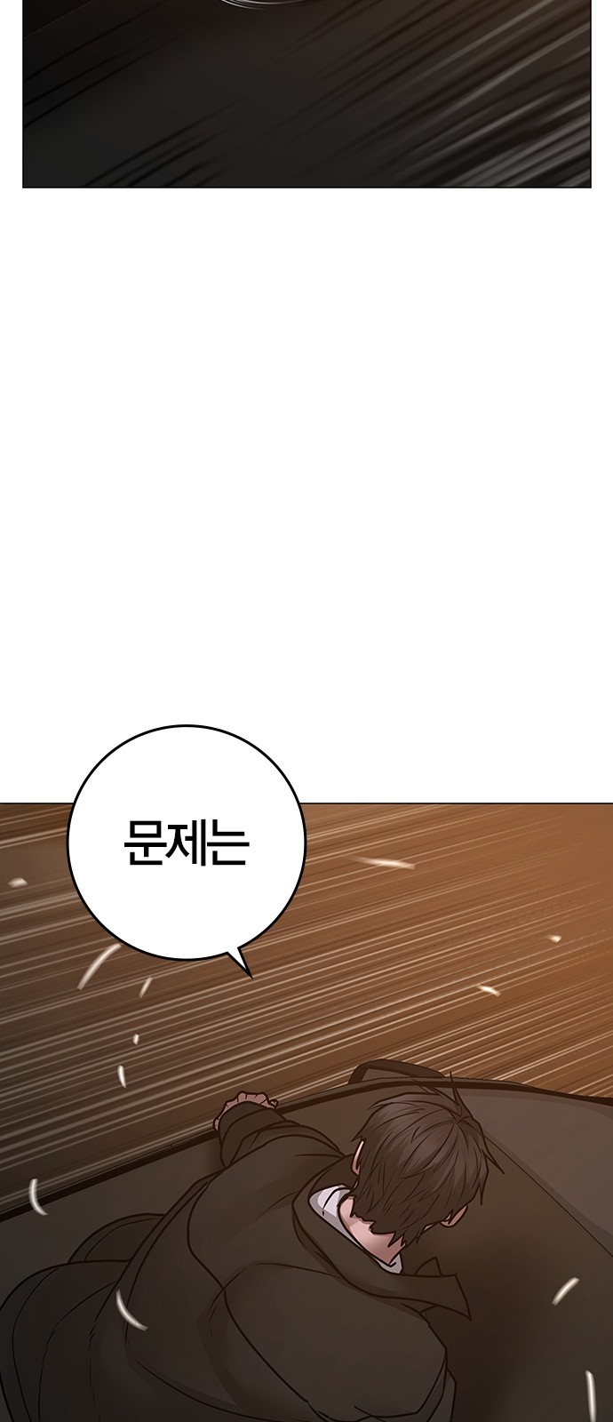 114 페이지