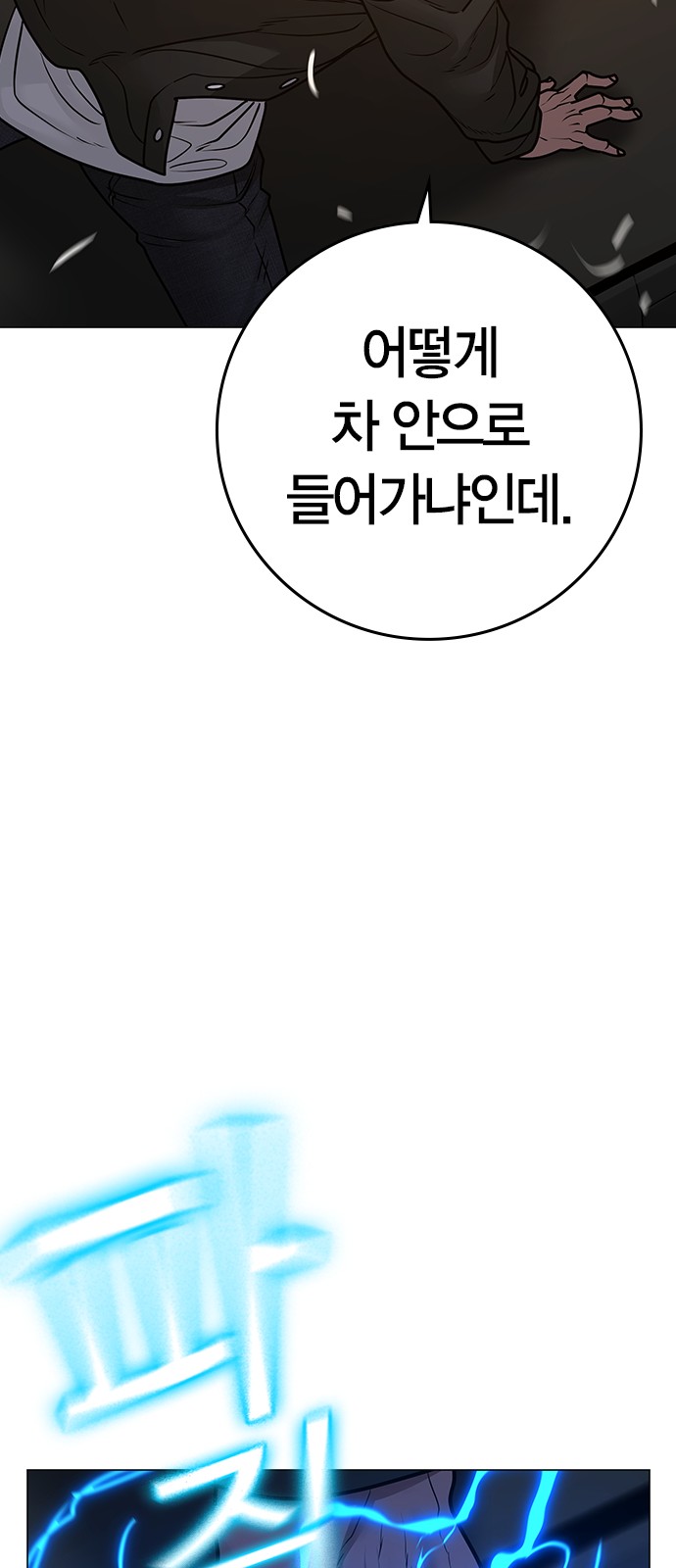 115 페이지