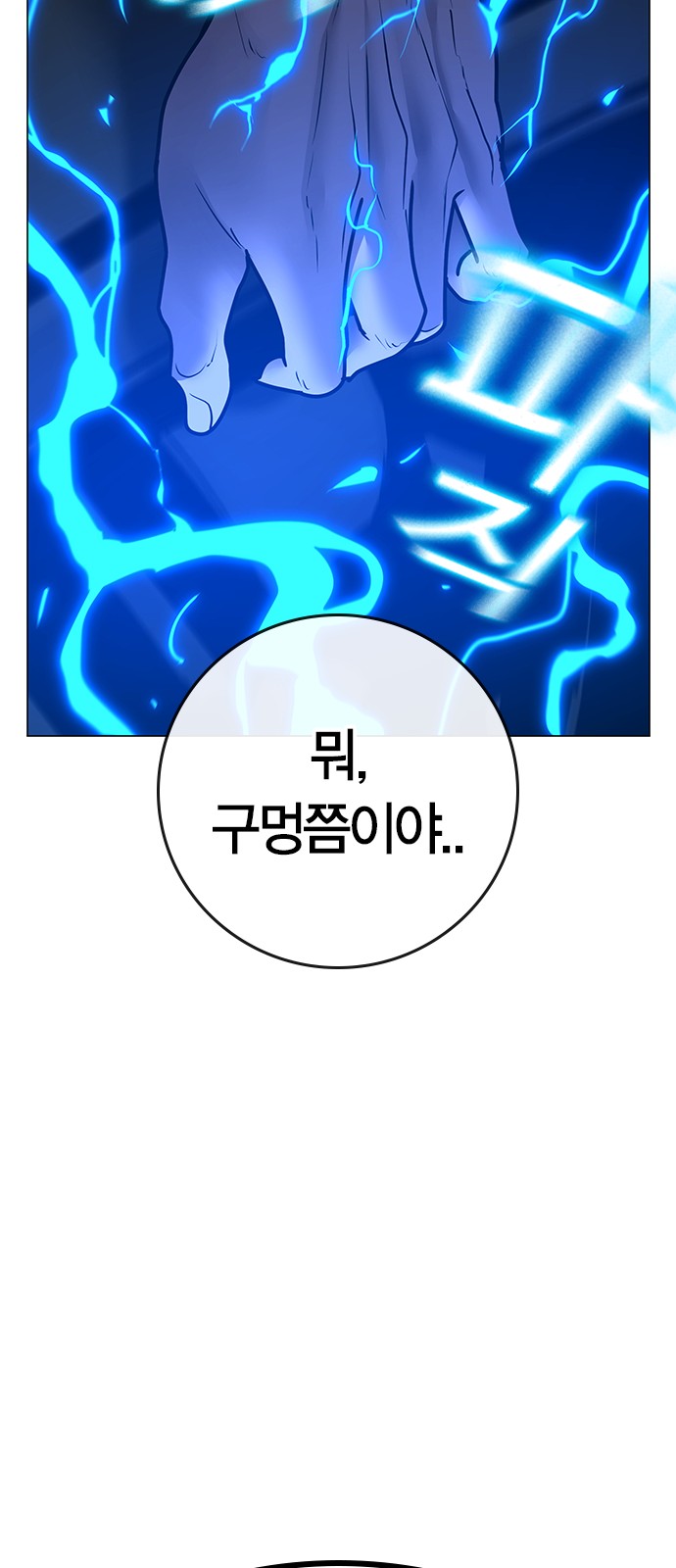 116 페이지