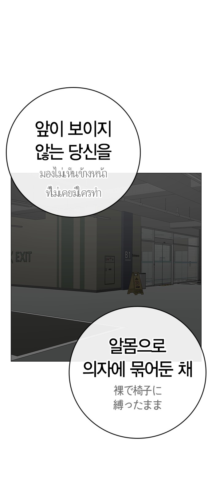 64 페이지