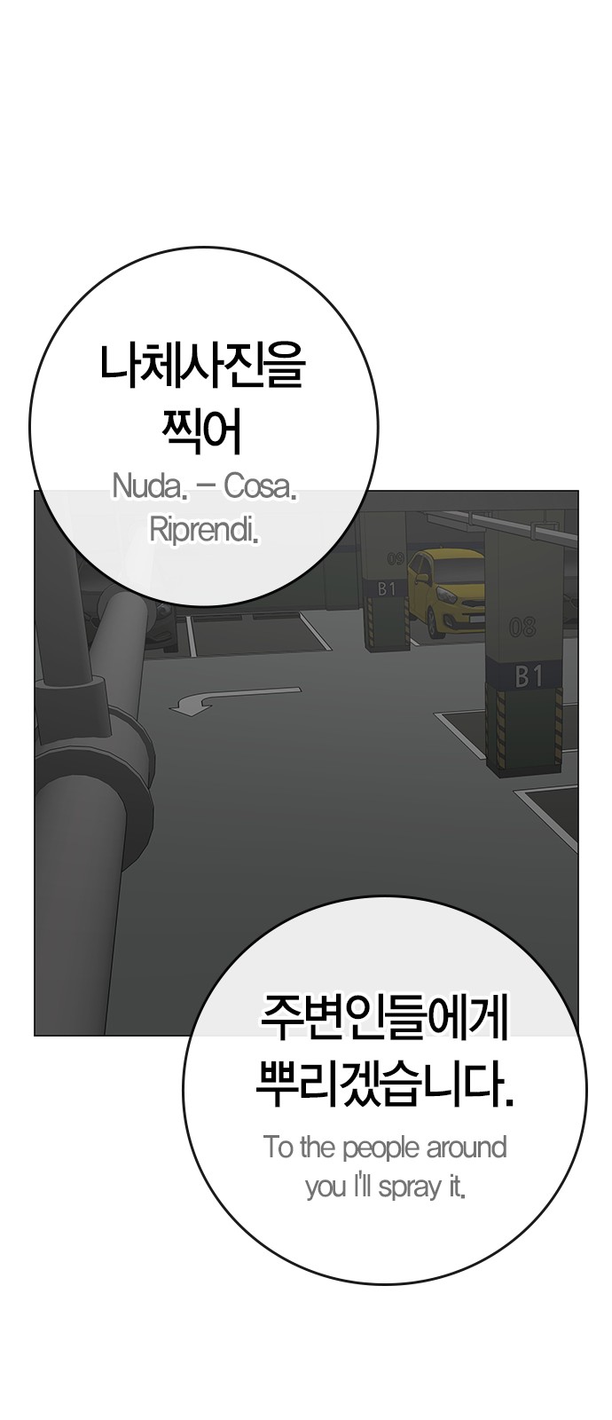 65 페이지