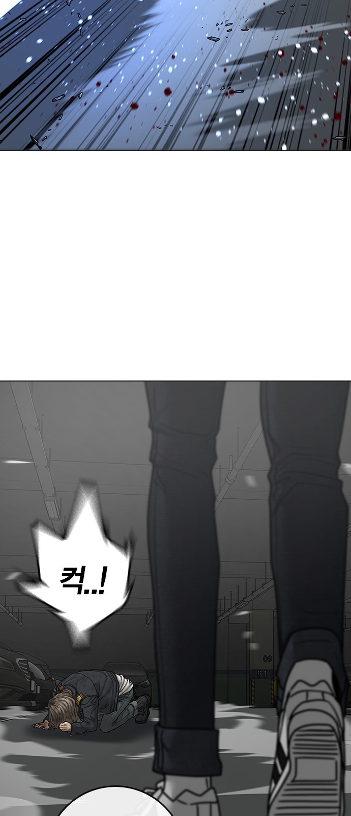 76 페이지