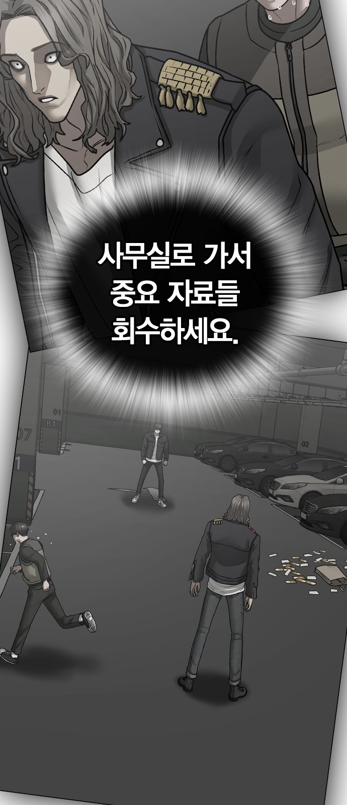 79 페이지