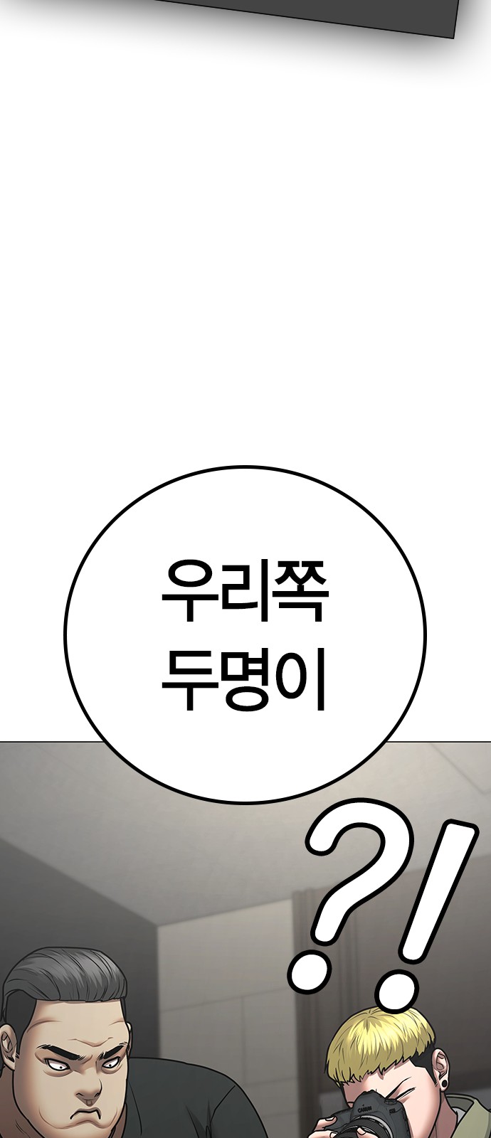 80 페이지