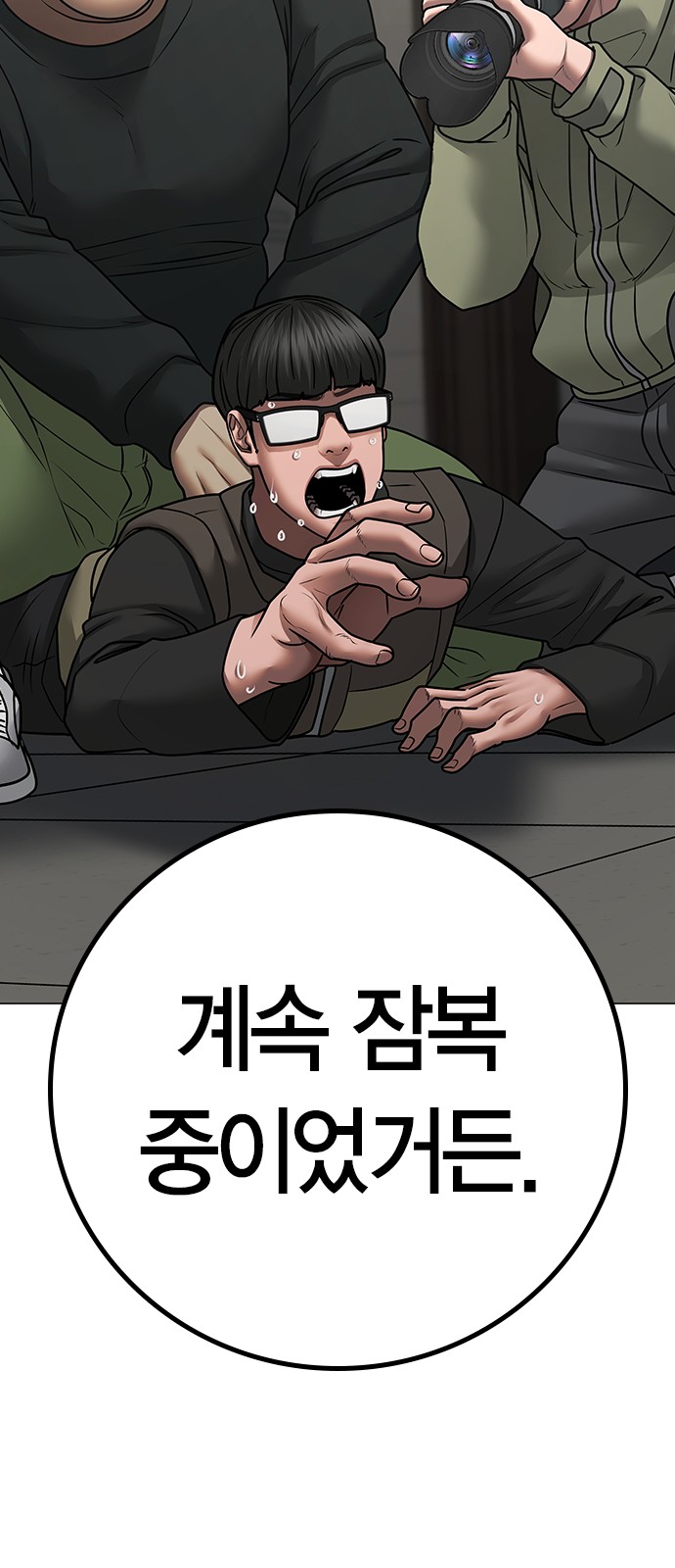81 페이지