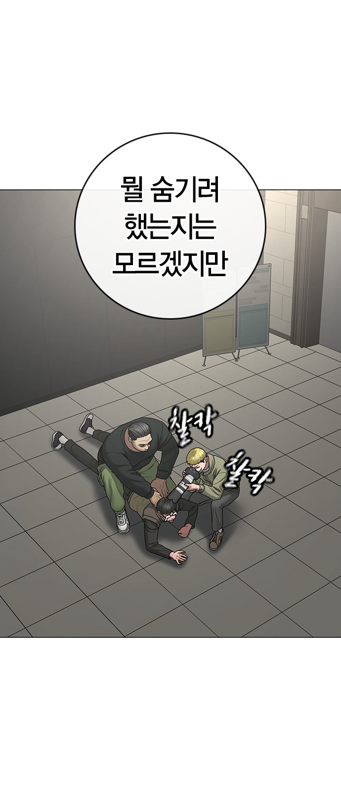82 페이지
