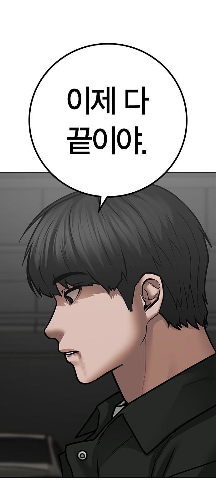 83 페이지