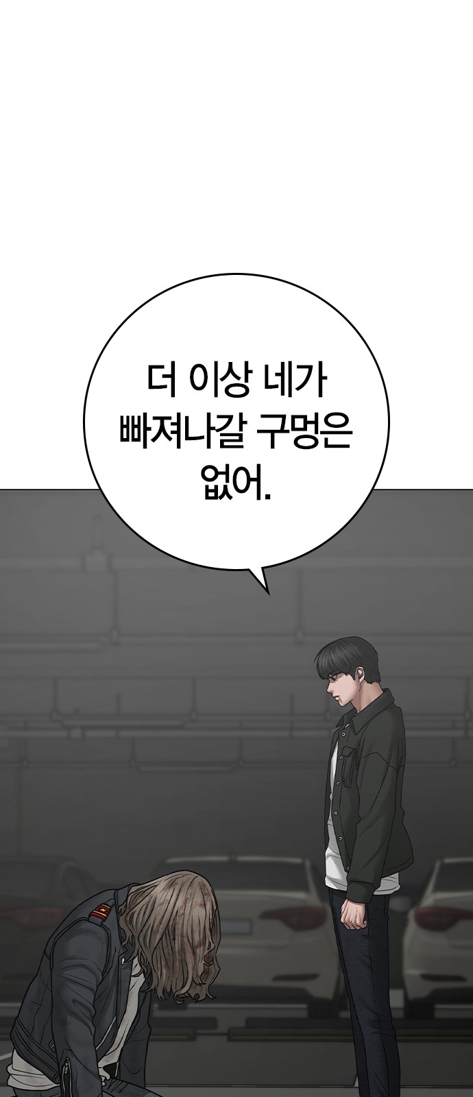 84 페이지