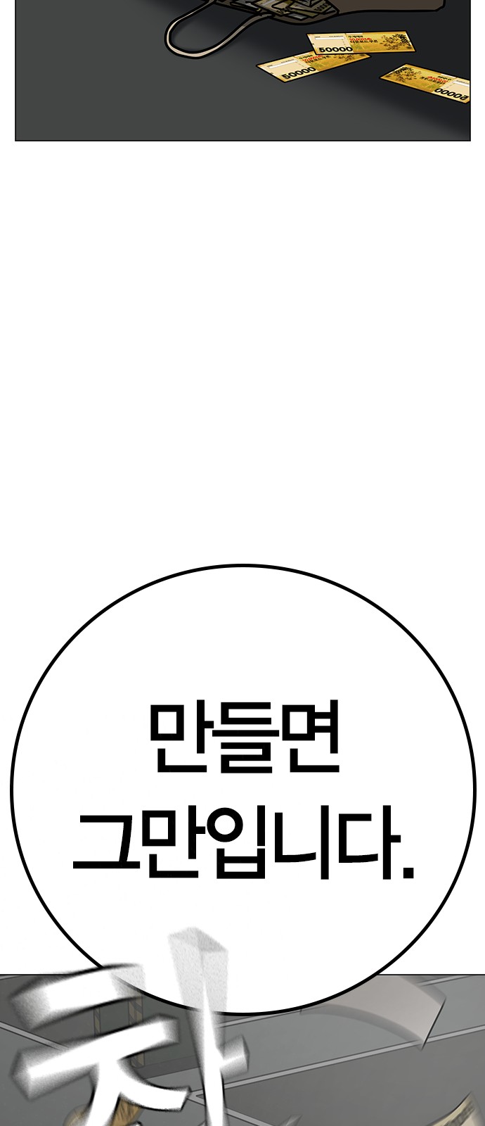 86 페이지