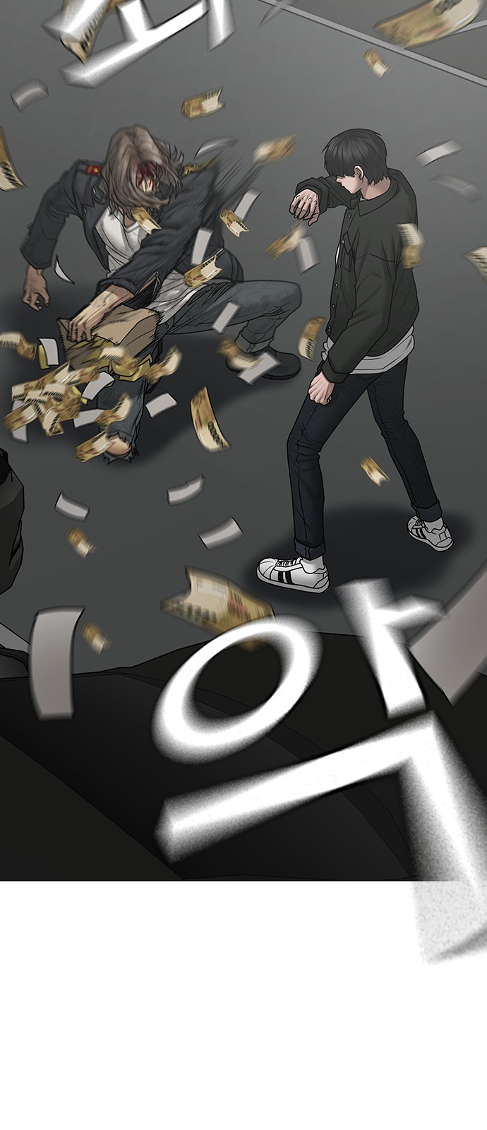 87 페이지
