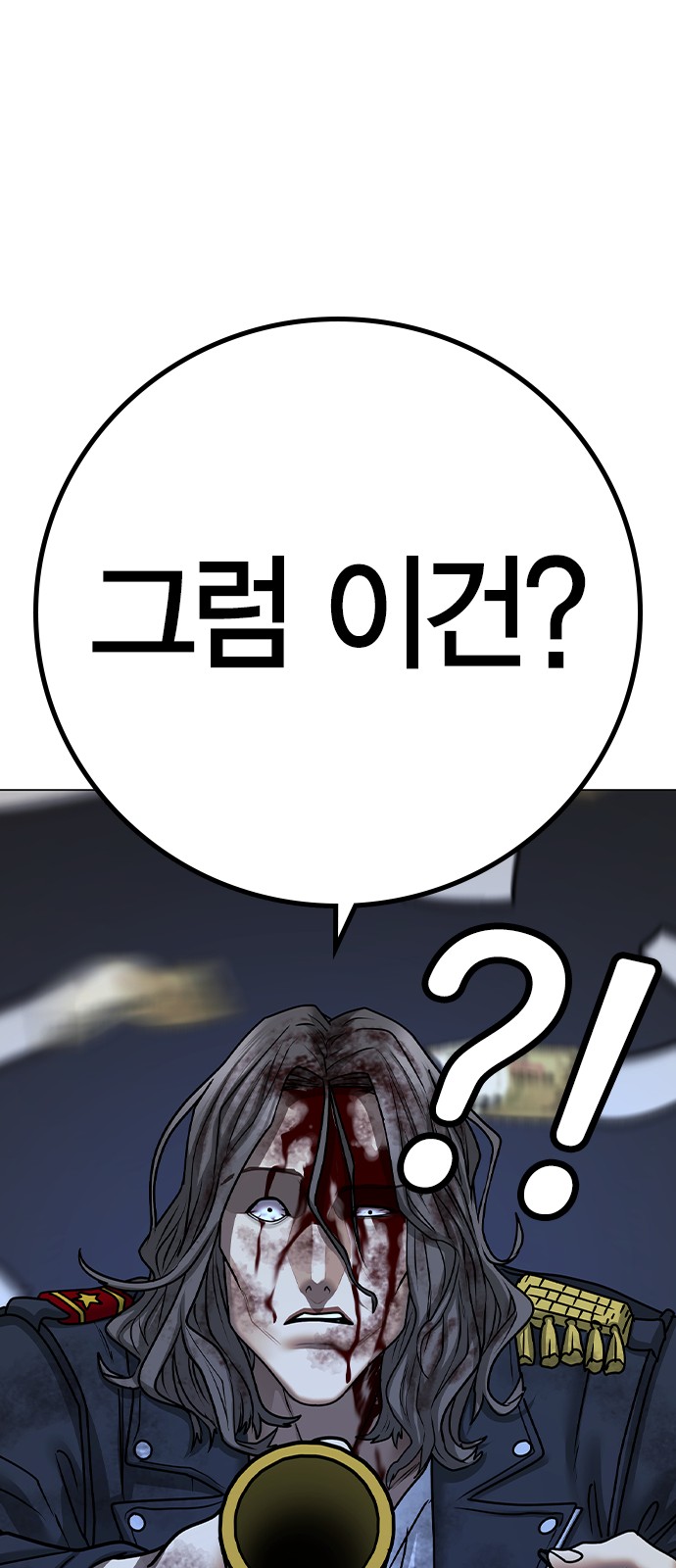 89 페이지