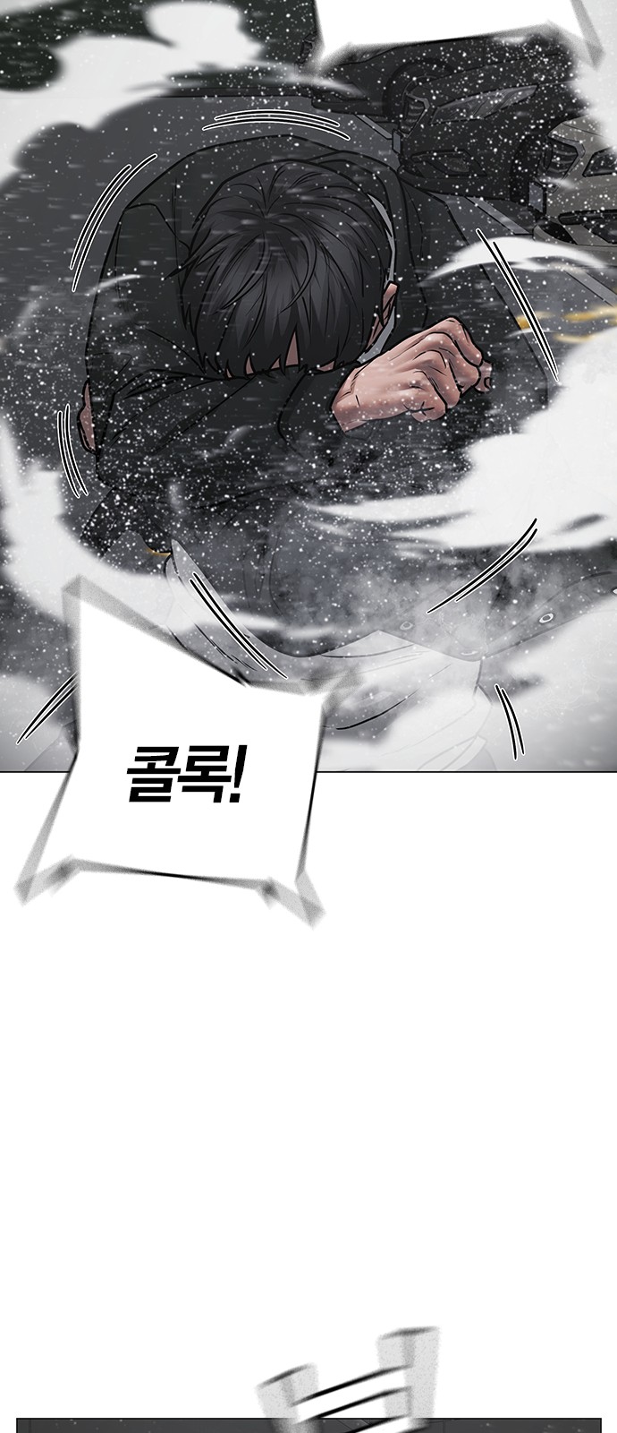 92 페이지