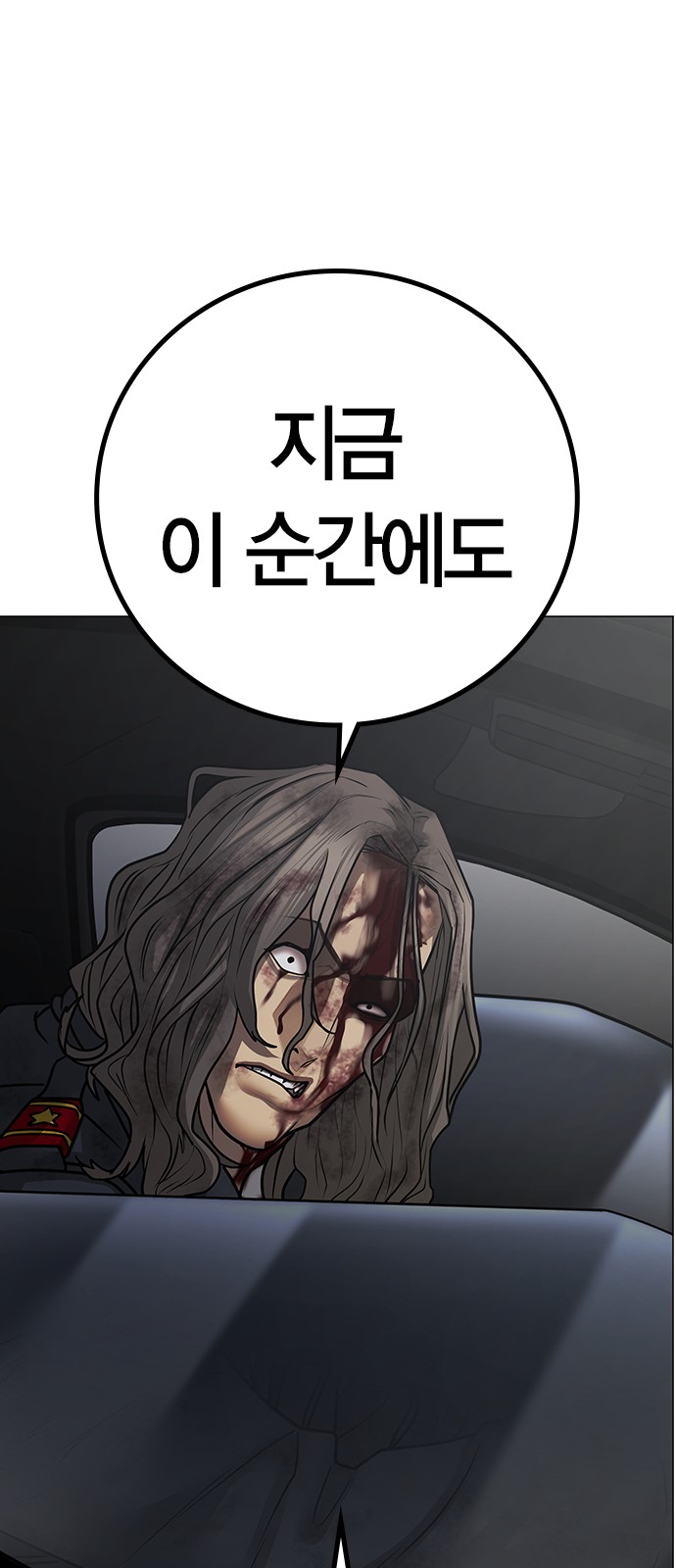 97 페이지
