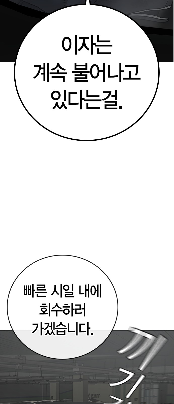 98 페이지
