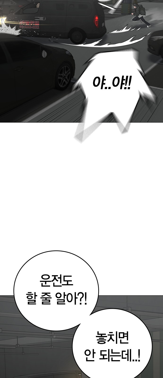 99 페이지